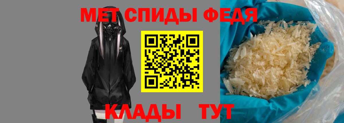 Amphetamine  Вход с VPN  Балашов  АМФ VHQ 