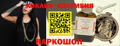 молекула духа Будённовск