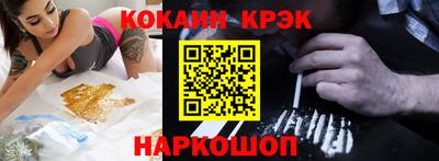 молекула духа Будённовск