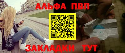молекула духа Будённовск