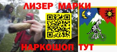 молекула духа Будённовск