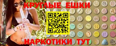 молекула духа Будённовск