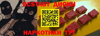 молекула духа Будённовск