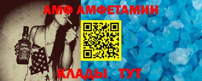 молекула духа Будённовск