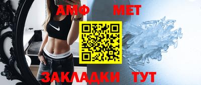 молекула духа Будённовск