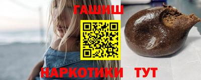 молекула духа Будённовск