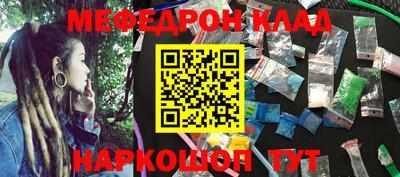 кокаин премиум Бузулук