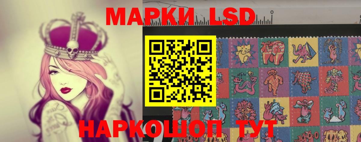 ЛСД экстази кислота  ЛСД экстази кислота  Балашов  Вход с VPN 