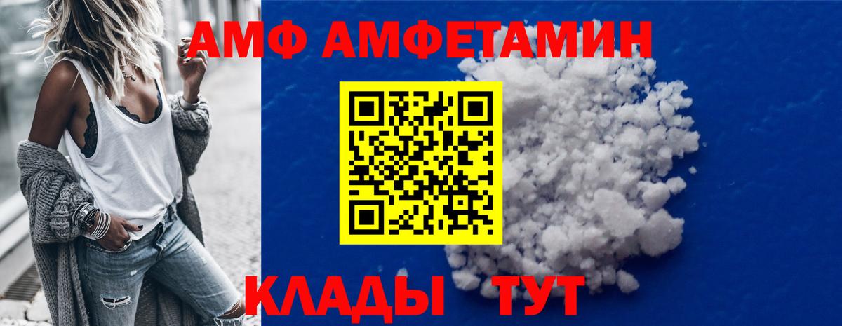 Балашов  Метамфетамин пудра  Вход с VPN  Метамфетамин пудра 