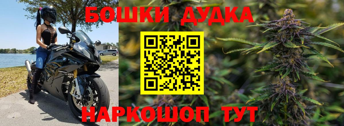 Канабис Amnesia Балашов