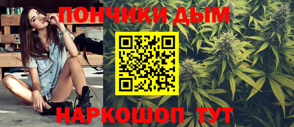 Балашов  Марихуана семена  Вход с VPN  Бошки марихуана сатива  Бошки Шишки гибрид 